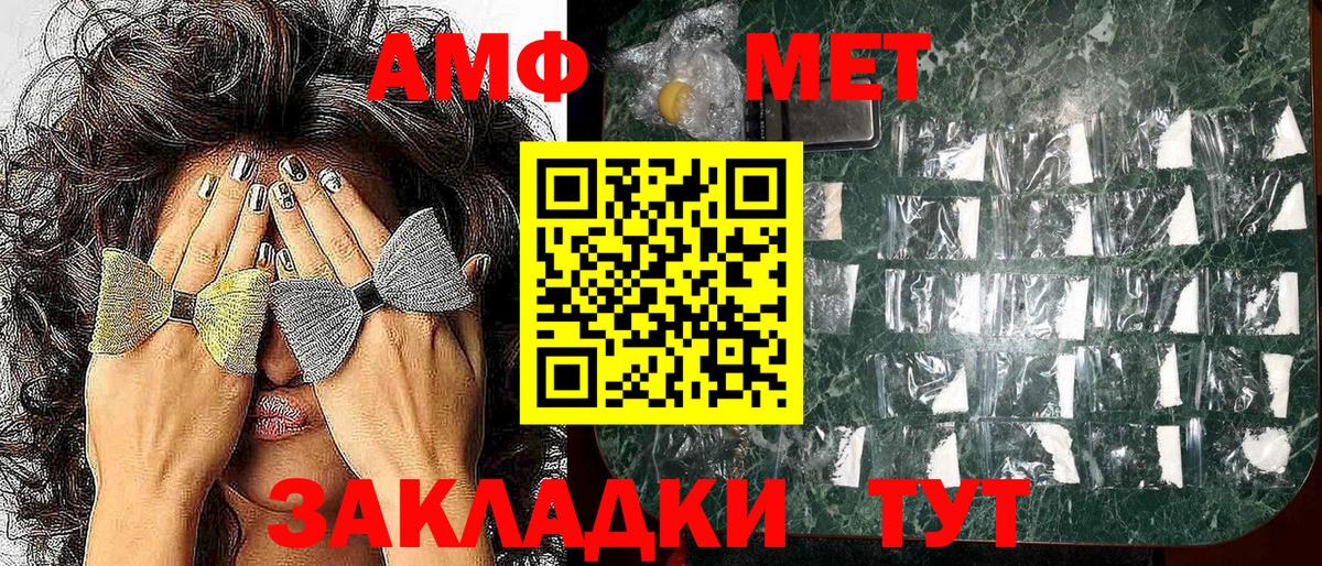 Амфетамин 97% Орёл