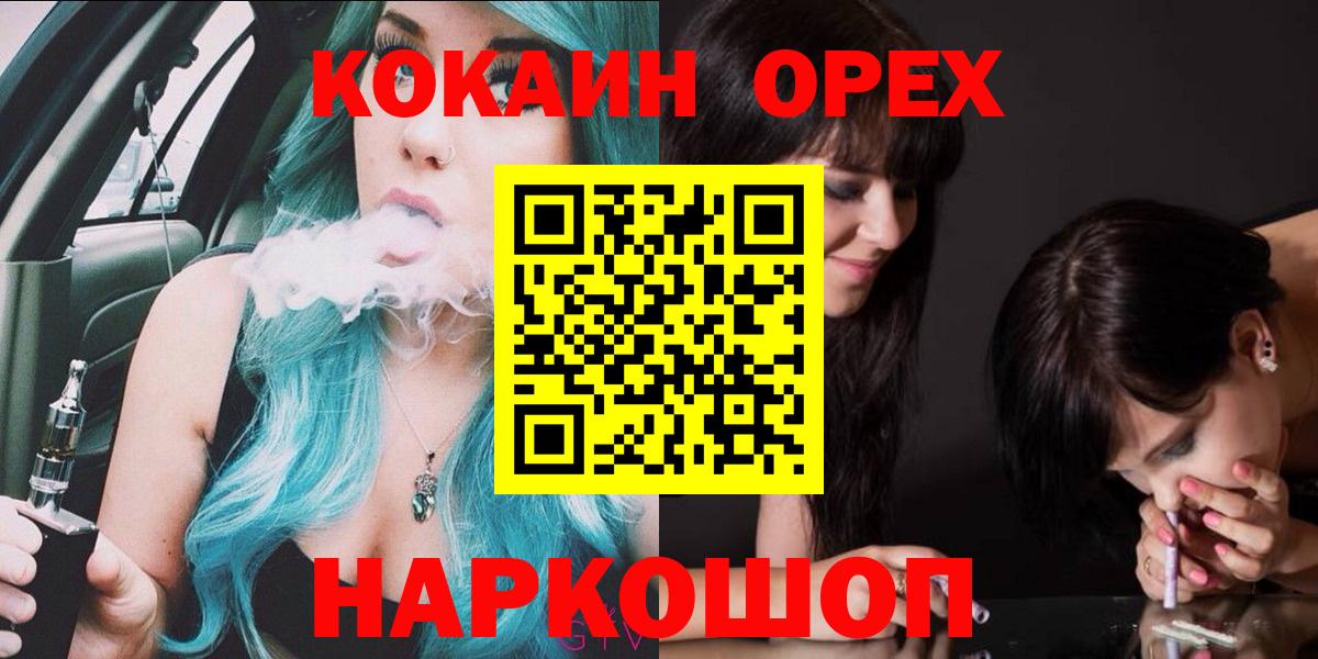Cocaine Колумбийский Орёл
