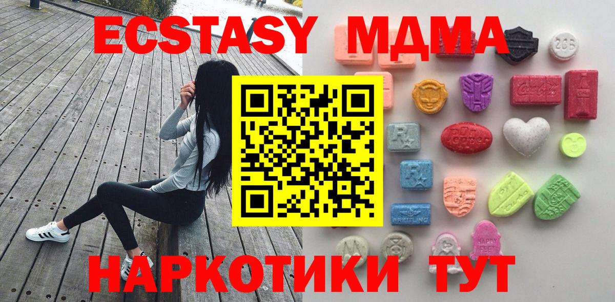 ЭКСТАЗИ VHQ Орёл
