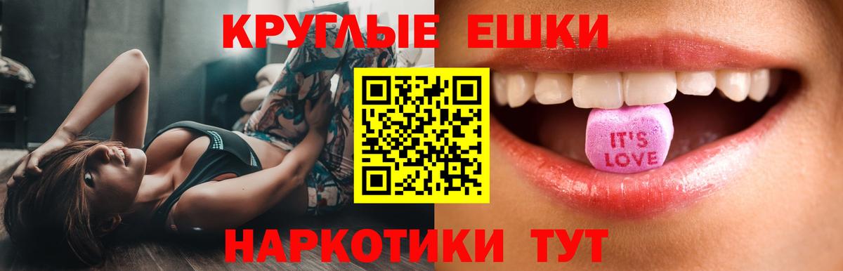 Орёл  blacksprut ТОР  Ecstasy 300 mg  Вход с VPN  ЭКСТАЗИ Punisher 