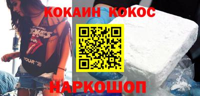 ALPHA-PVP Гуково