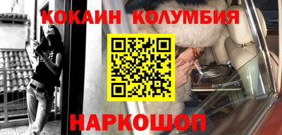 синтетический гашиш Вязьма
