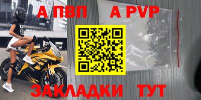 синтетический гашиш Вязьма