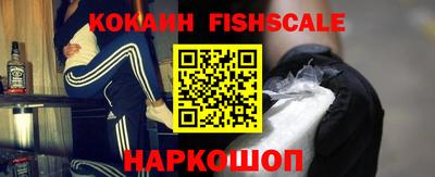 мефедрон Гудермес