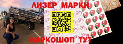 синтетический гашиш Вязьма