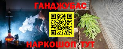 ALPHA-PVP Гуково