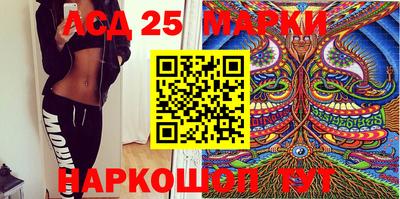 синтетический гашиш Вязьма
