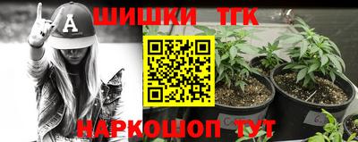 мефедрон Гудермес