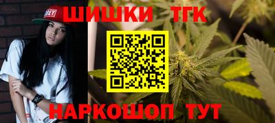ALPHA-PVP Гуково