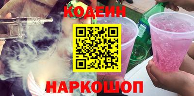 ALPHA-PVP Гуково