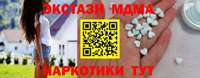 синтетический гашиш Вязьма
