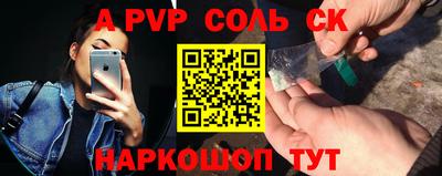 синтетический гашиш Вязьма