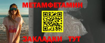ALPHA-PVP Гуково