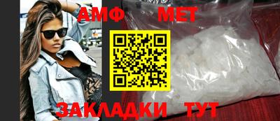 ALPHA-PVP Гуково