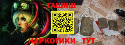ALPHA-PVP Гуково
