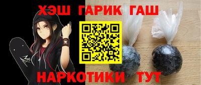 ALPHA-PVP Гуково