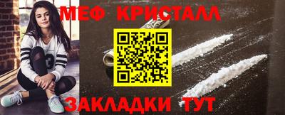 синтетический гашиш Вязьма