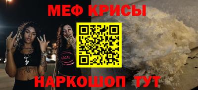 мефедрон Гудермес