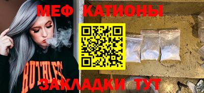 мефедрон Гудермес