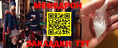 дживик Гулькевичи