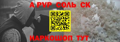мефедрон Гудермес