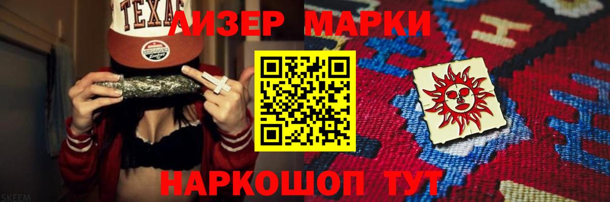 Псилоцибиновые грибы Орёл