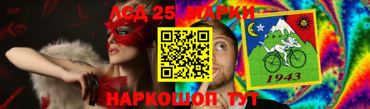 ЛСД экстази кислота Орёл