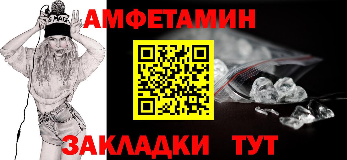 Меф МЯУ МЯУ   КОКАИН  Бошки Шишки  Орёл  Каннабис  Вход с VPN  ТГК 
