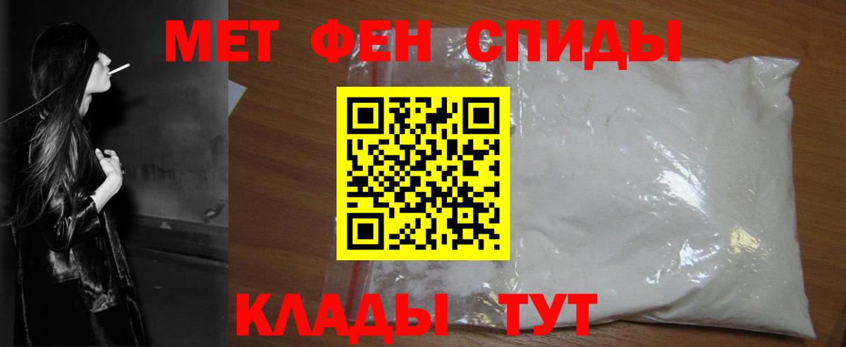 Первитин витя Орёл