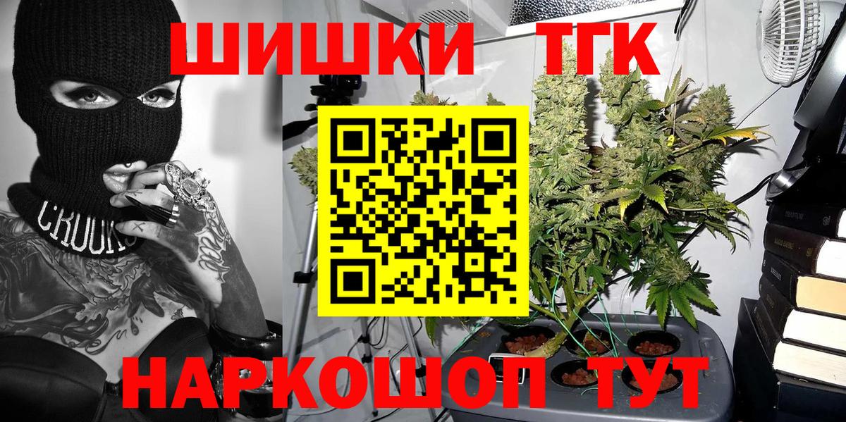 Орёл  Каннабис тримм  Вход с VPN  Конопля LSD WEED  Каннабис семена 